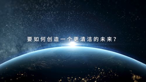 蓝能全新企业形象宣传片重磅发布！