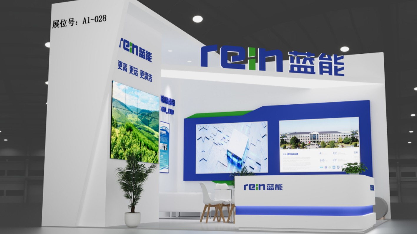 INVITATION │ China International Gas Industry Expo 2025